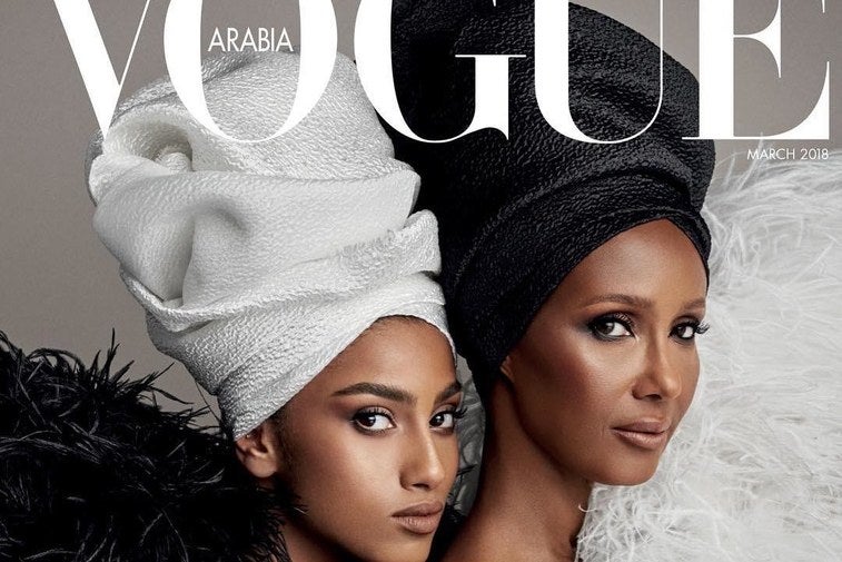 Iman and Imaan Hammam Absolutely Slay On Cover Of 'Vogue Arabia'

