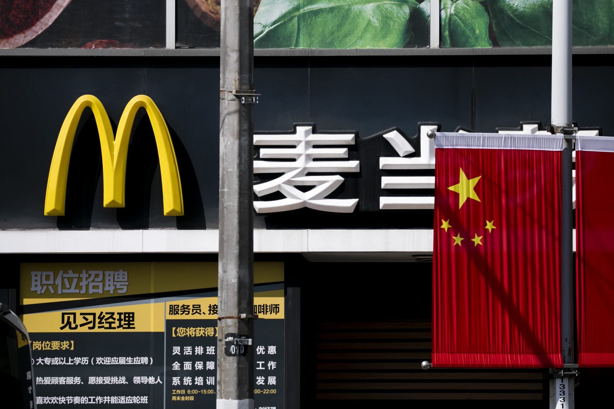 McDonald's Apologizes For Restaurant's Ban On Black People